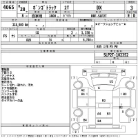 Mazda BONGO лот № 4065 оценка 3  с аукциона в Японии 2