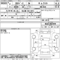 Mitsubishi EK SPACE лот № 50103 оценка 4.5  с аукциона в Японии 2