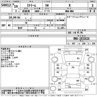 Honda STREAM лот № 50012 оценка 3  с аукциона в Японии 2
