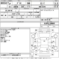 Mazda DEMIO лот № 80554 оценка 3.5  с аукциона в Японии 2
