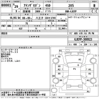 Mazda ATENZA SEDAN лот № 80001 оценка R  с аукциона в Японии 2