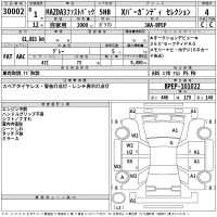 Mazda MAZDA3 лот № 30002 оценка 4  с аукциона в Японии 2