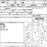 Suzuki ALTO лот № 3002 оценка 3  с аукциона в Японии 2