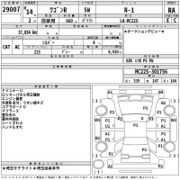 Suzuki WAGON R лот № 29007 оценка RA  с аукциона в Японии 2