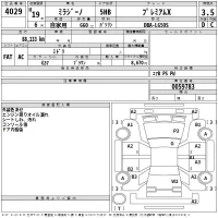 Daihatsu MIRA лот № 4029 оценка 3.5  с аукциона в Японии 2