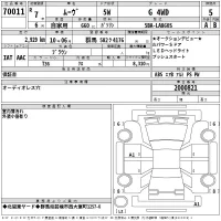 Daihatsu MOVE лот № 70011 оценка 5  с аукциона в Японии 2