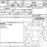 Daihatsu Cast лот № 3001 оценка 4.5  с аукциона в Японии 2