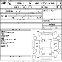 Daihatsu TERIOS KID лот № 4011 оценка 3.5  с аукциона в Японии 2