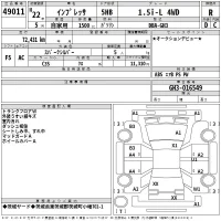 Subaru IMPREZA лот № 49011 оценка R  с аукциона в Японии 2