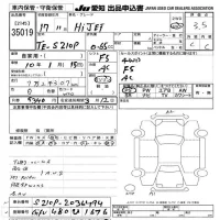 Daihatsu HIJET TRUCK лот № 35019 оценка 3.5  с аукциона в Японии 9