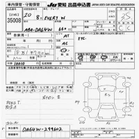 Suzuki EVERY WAGON лот № 35008 оценка 3.5  с аукциона в Японии 9