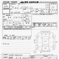 Mitsubishi PAJERO MINI лот № 35044 оценка 3.5  с аукциона в Японии 9