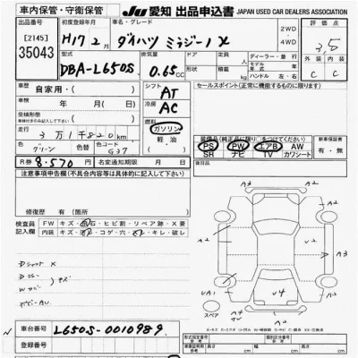Daihatsu MIRA  с аукциона в Японии