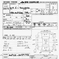 Toyota SUCCEED лот № 30076 оценка R  с аукциона в Японии 9