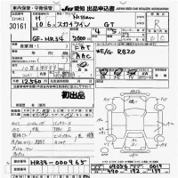 Nissan SKYLINE лот № 30161 оценка R  с аукциона в Японии 9