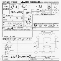 Subaru SAMBAR лот № 35034 оценка 3.5  с аукциона в Японии 9