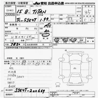 Mazda TITAN лот № 20008 оценка 3.5  с аукциона в Японии 5