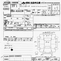 Toyota VANGUARD лот № 3002 оценка 3.5  с аукциона в Японии 9