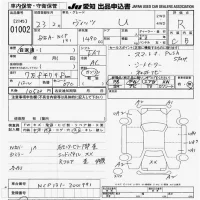 Toyota VITZ лот № 1002 оценка R  с аукциона в Японии 9