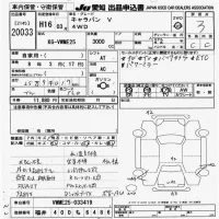 Nissan CARAVAN VAN лот № 20033 оценка 3  с аукциона в Японии 9