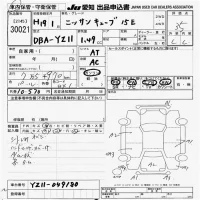 Nissan CUBE лот № 30021 оценка 3.5  с аукциона в Японии 9