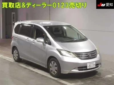 Honda FREED
