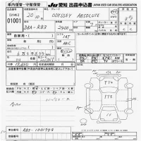 Honda ODYSSEY лот № 1001 оценка 3.5  с аукциона в Японии 9