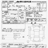 Mitsubishi EK SPACE лот № 17 оценка R  с аукциона в Японии 9