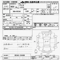 Mazda DEMIO лот № 30131 оценка 3.5  с аукциона в Японии 6