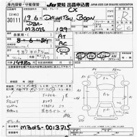 Daihatsu Boon лот № 30111 оценка R  с аукциона в Японии 9