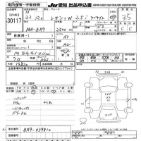 Subaru LEGACY лот № 30117 оценка 3.5  с аукциона в Японии 9