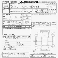 Isuzu TRUCK лот № 8006 оценка 3.5  с аукциона в Японии 9