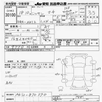 Nissan MARCH лот № 30100 оценка 3.5  с аукциона в Японии 9