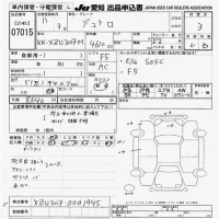 Hino DUTRO лот № 7015 оценка 3  с аукциона в Японии 9