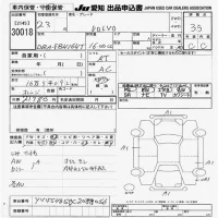 Volvo S60 лот № 30018 оценка 3.5  с аукциона в Японии 9