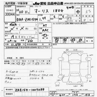 Toyota AURIS лот № 30044 оценка 3.5  с аукциона в Японии 7
