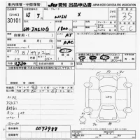 Toyota WISH лот № 30101 оценка 3.5  с аукциона в Японии 9