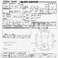 Lexus CT лот № 4054 оценка 4  с аукциона в Японии 9