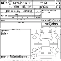 Toyota LAND CRUISER лот № 42012 оценка 4.5  с аукциона в Японии 2