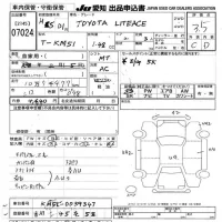 Toyota LITE ACE TRUCK лот № 7024 оценка 3.5  с аукциона в Японии 9
