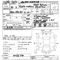 Toyota MARK X лот № 30253 оценка 3.5  с аукциона в Японии 9