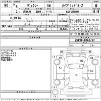 Toyota VOXY лот № 80 оценка R  с аукциона в Японии 2