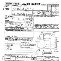 Nissan CARAVAN BUS лот № 7045 оценка 3  с аукциона в Японии 9