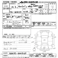 Nissan CARAVAN лот № 30190 оценка 3  с аукциона в Японии 9