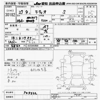 Nissan LATIO лот № 30182 оценка 3.5  с аукциона в Японии 9