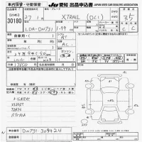 Nissan X-TRAIL лот № 30180 оценка 3.5  с аукциона в Японии 9