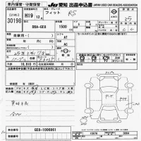 Honda FIT лот № 30198 оценка 3.5  с аукциона в Японии 8