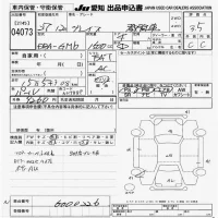 Honda GRACE лот № 4073 оценка 3.5  с аукциона в Японии 9