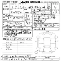 Mitsubishi LANCER лот № 4131 оценка 4  с аукциона в Японии 9