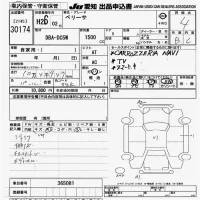 Mazda VERISA лот № 30174 оценка 4  с аукциона в Японии 9